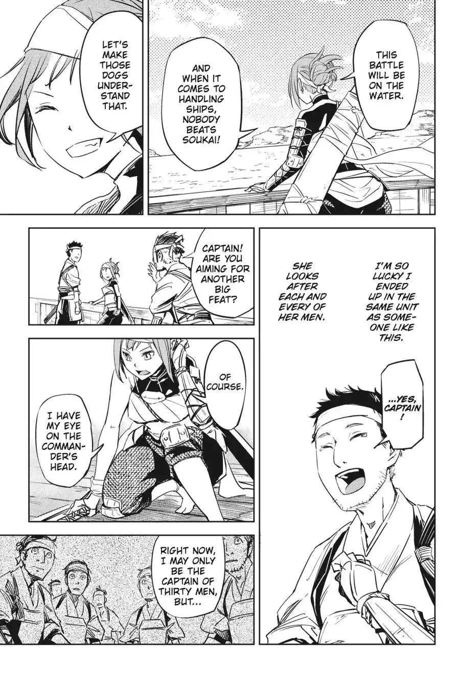 Hinowa Conquers! Chapter 1 15